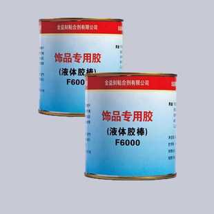 金益刻饰品透明胶F6000源头厂家皮革胶饰品点钻胶聚丙烯塑料PP胶