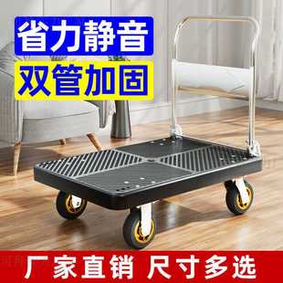 小推车拉货可折叠手推车搬运车平板车四轮拖车轻便静音快递手拉车