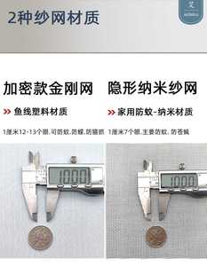 非新品 家用简易纱窗纱网网魔术粘粘贴门帘防蚊沙窗窗帘窗纱沙自装