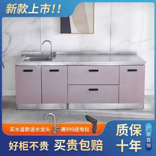 不锈钢厨房橱柜组合柜多功能灶台厨柜一体柜子家用拉篮抽屉储物柜
