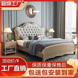 轻奢风实木床1.8米现代简约主卧双人床1.5米软包床头储物婚床 美式