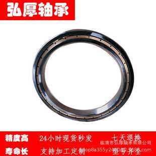 轴承 超薄壁 2RS 200 61840M 单列深沟球 24mm 250 防尘盖密封