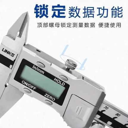 哈量 电子数显游标卡尺0-150-200-300-500工业级不锈钢高精度数字