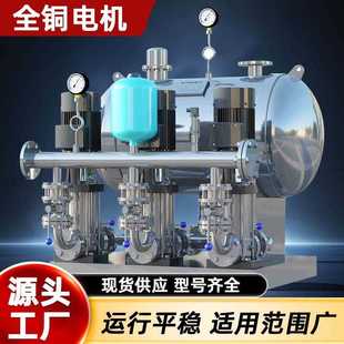 无负压供水设备商用民用增压高层生活恒压稳压供水成套二次加压泵