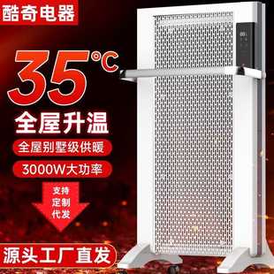 暖风机居浴两用 石墨烯取暖器大功率家用对流大面积电暖气节能立式