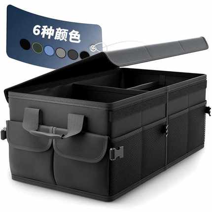 黑色热销汽车后备箱收纳箱车载收纳箱车尾盒车用折叠置物 箱储物