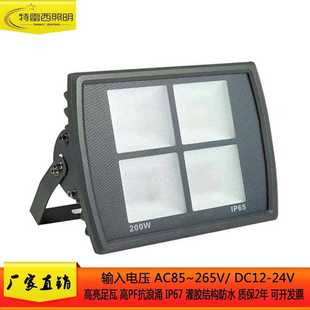 LED 泛光灯 户外防水投光灯50W100W200W300W400W500W 防眩光金刚款
