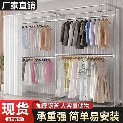 镀锌钢管加厚简易衣柜晾衣架双层挂帘卧室出屋安装室内立式直销