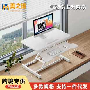 电脑折叠桌小书桌 严选桌上升降桌办公室台面用增高升降台站立式