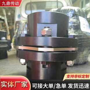 JM弹性膜片联轴器大扭矩单双膜片联轴器304不锈钢弹性膜片联轴器