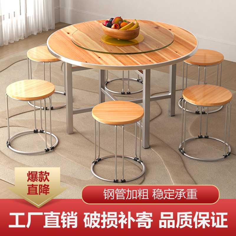 #加厚圆桌面板不锈钢简约酒店家用大圆桌子实木10人15饭桌圆形餐