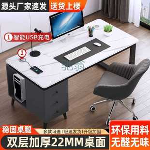 家用书桌学习桌卧室办公桌学生简约现代轻奢写 FN6岩板电脑桌台式