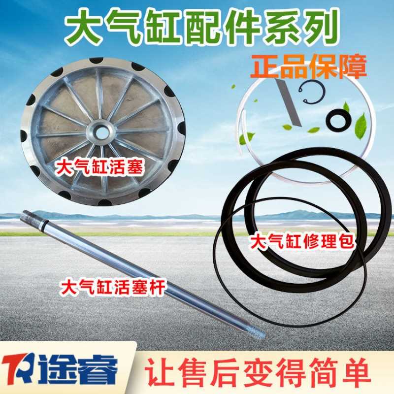 铝杆Y型泵拆胎机气缸扒胎机配件压胎大修理包密封圈圈气缸活塞杆