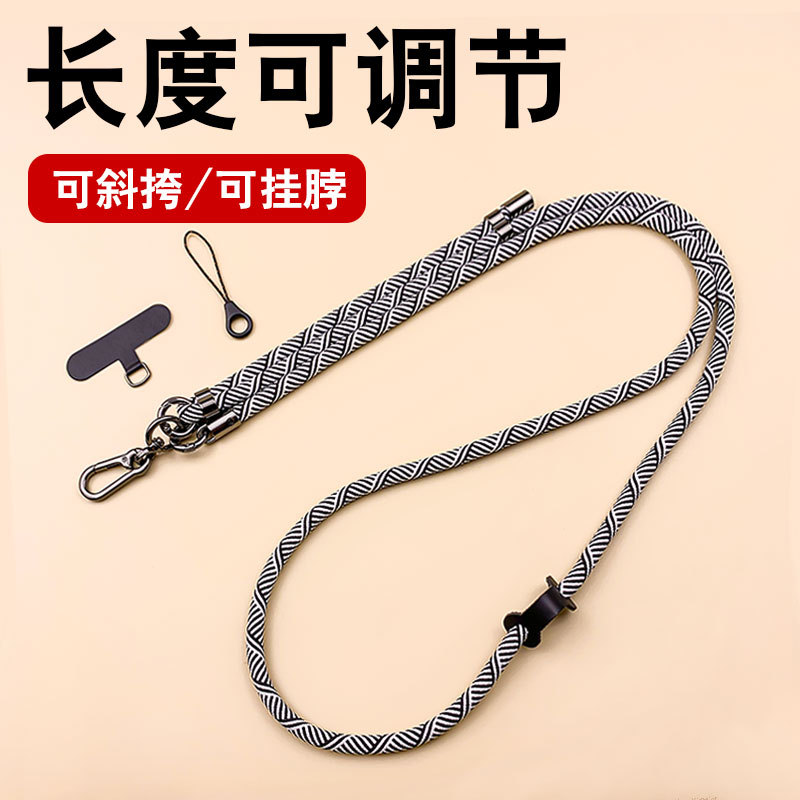 佐梵希8MM斜挎手机挂绳可背可调节可伸缩背带万能高端贴片卡片编织挂绳男款女款结实耐用户外登山防丢背带绳
