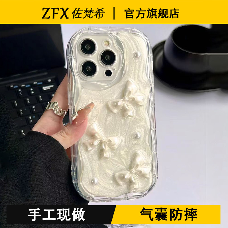 DIY手工滴胶手机保护壳立体蝴蝶