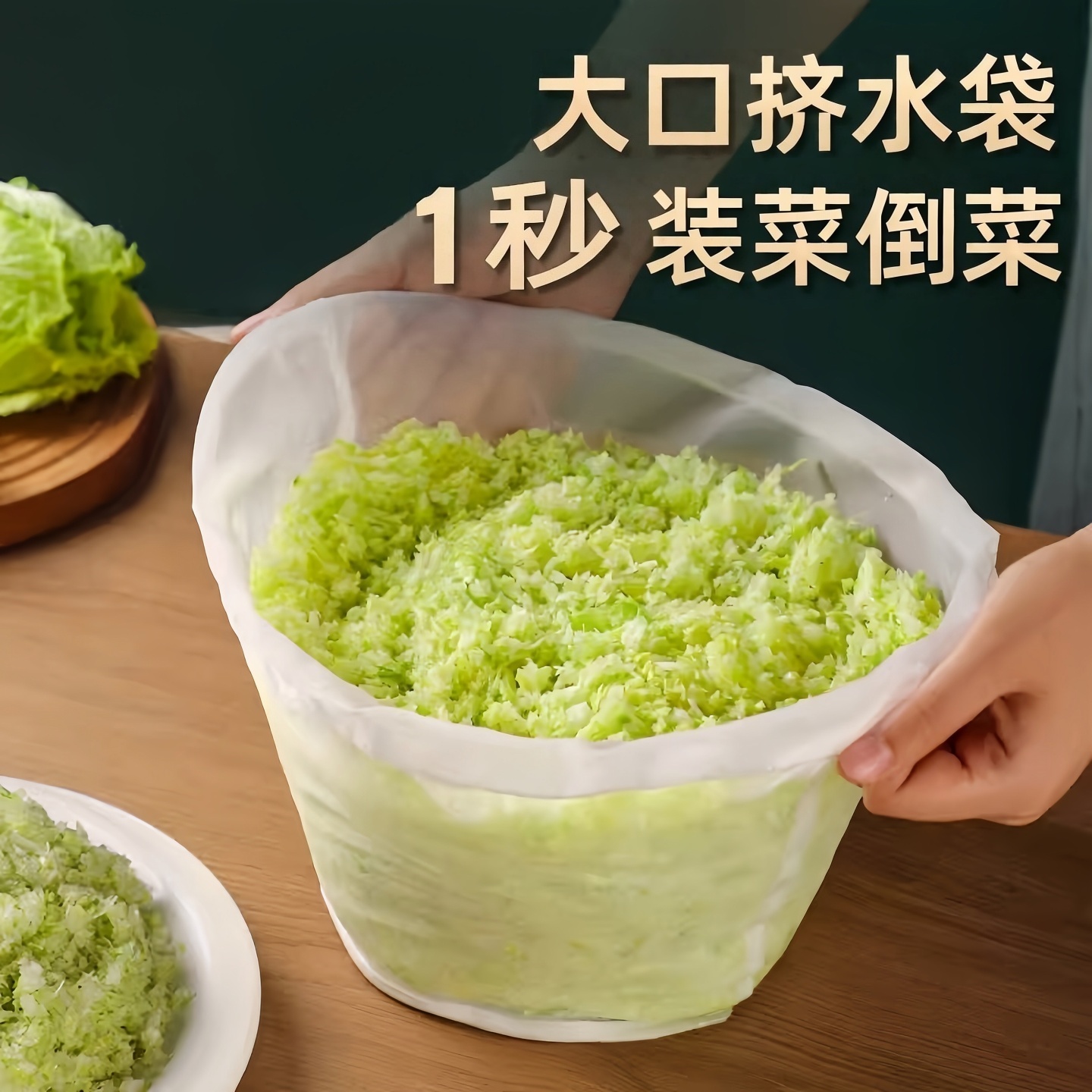 饺子馅挤水器菜馅挤馅袋