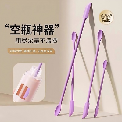 化妆品硅胶勺双头粉底液面霜