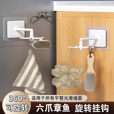 旋转挂钩免打孔强力粘胶挂钩架