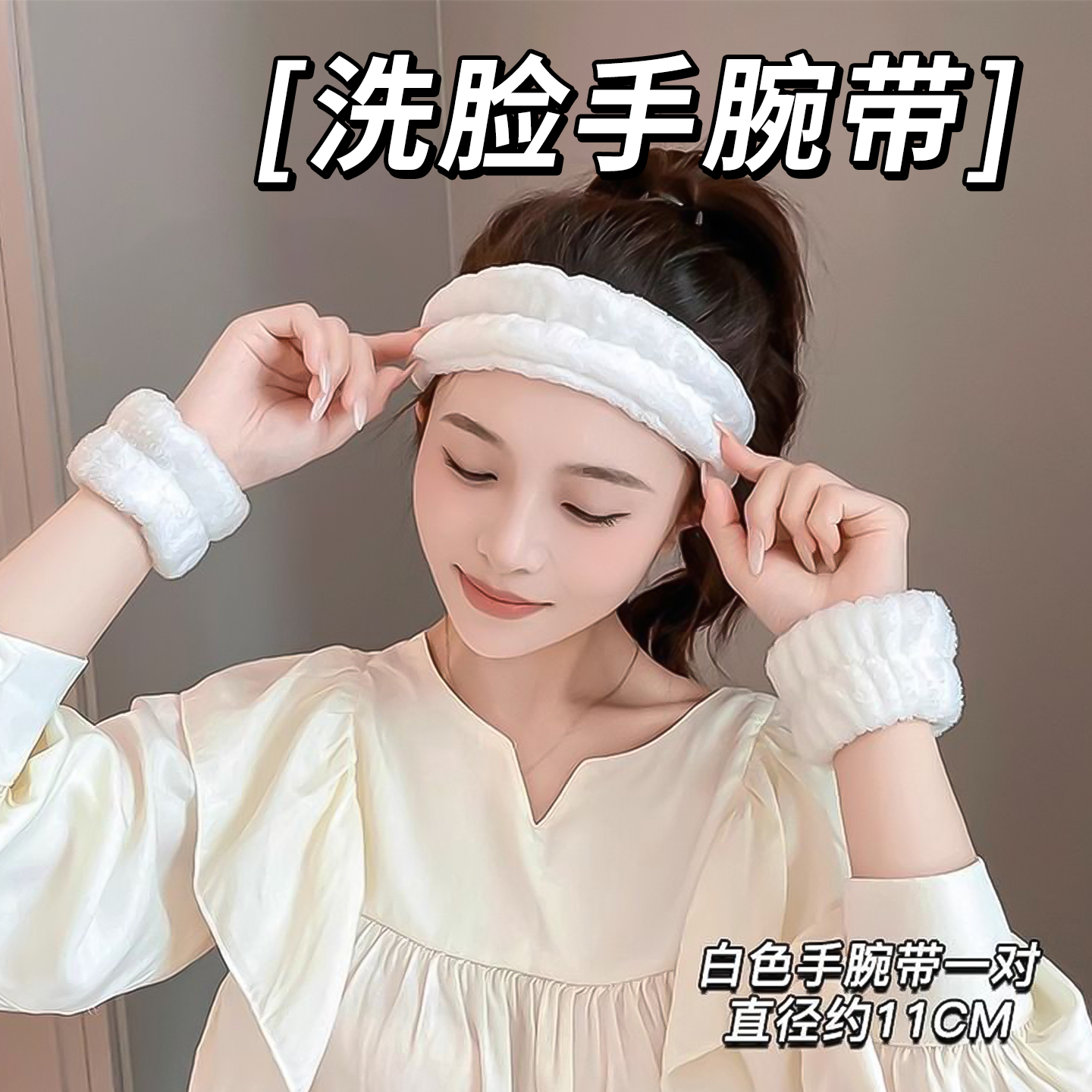 到袖口防溅水洗漱运动护腕