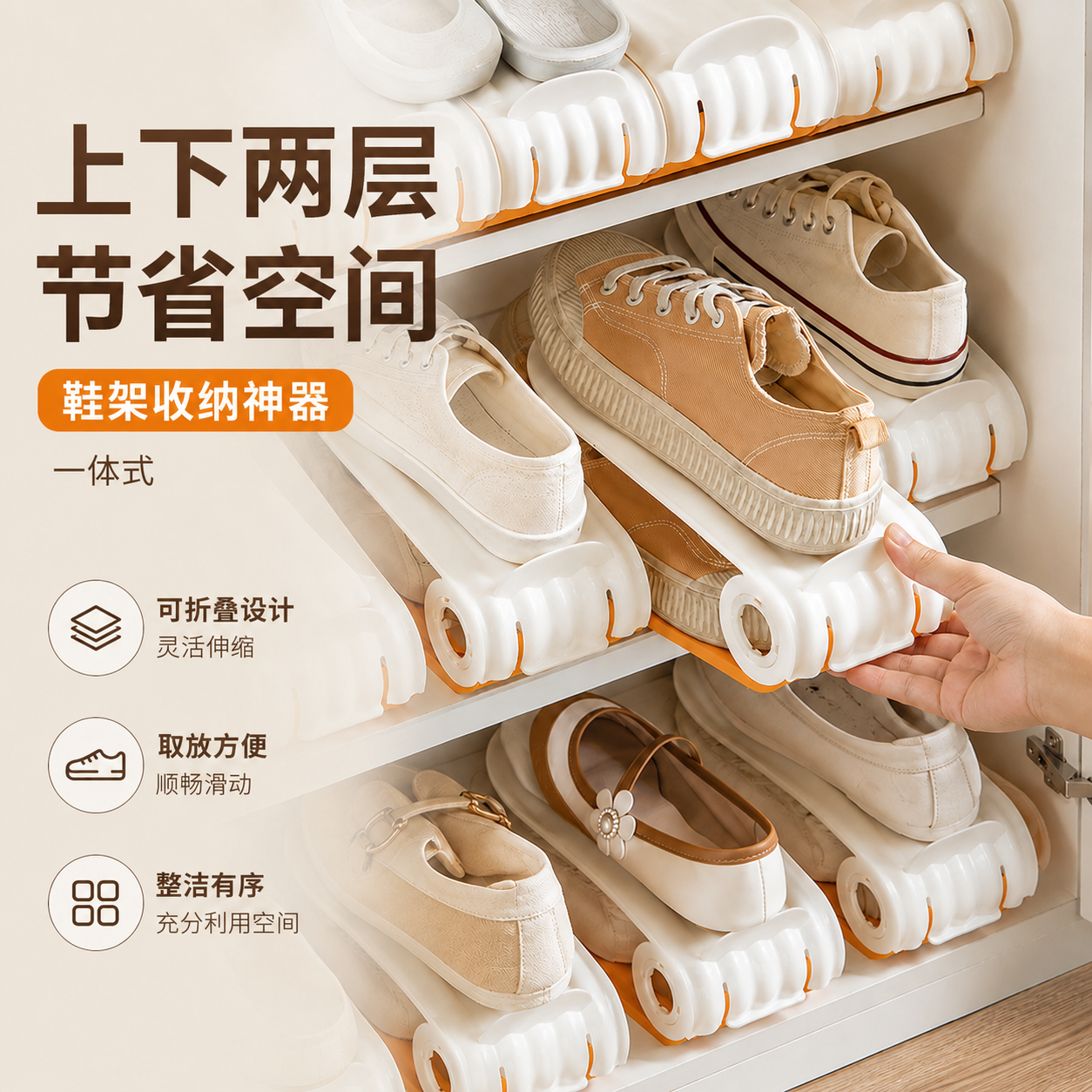 家用折叠鞋架置物架双层三档神器