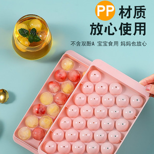 制冰模具家用厨房制冰器冰块制冰袋制冰器冰块制冰格