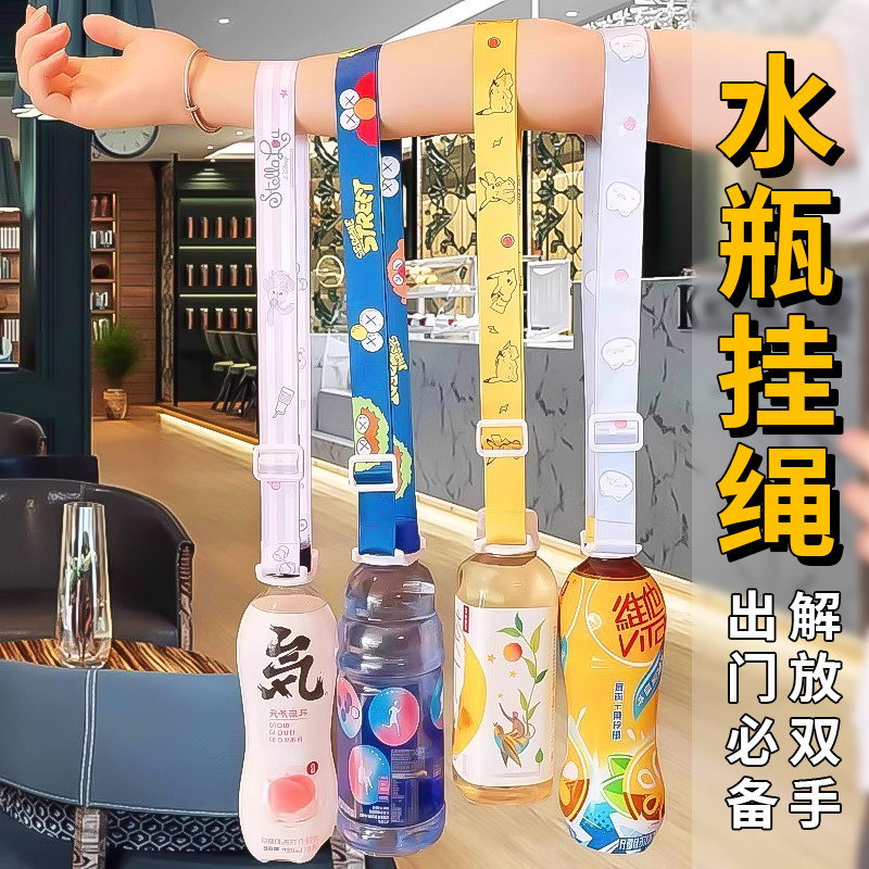康迪克水杯背带挂绳二合一通用
