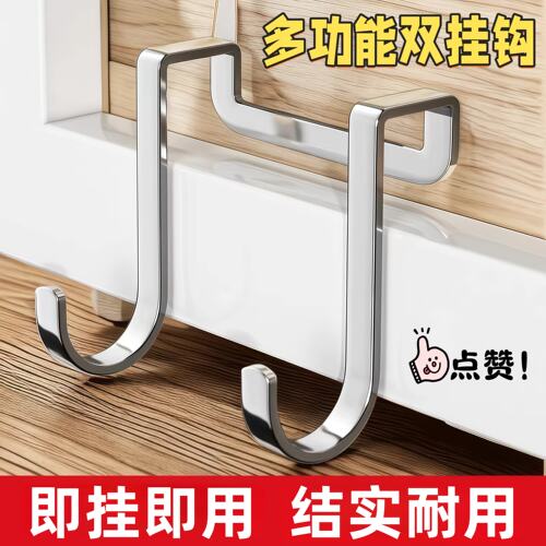 不锈钢挂钩免打孔床边强力承重