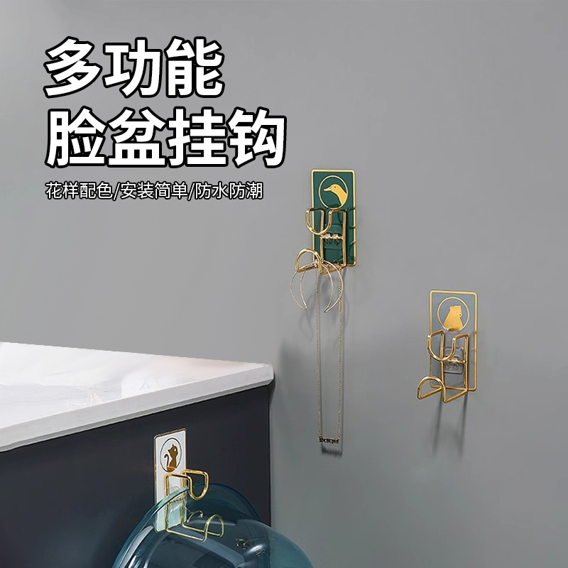 免打孔壁挂置物架强力粘钩卫生间