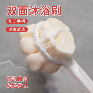 双面洗澡刷搓背不求人长柄软毛刷双面沐浴刷搓泥去灰搓澡刷背神器
