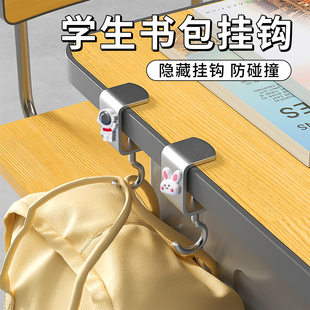 包包挂钩办公桌神器可调节小学生书桌专用挂包勾钩子宿舍挂承重