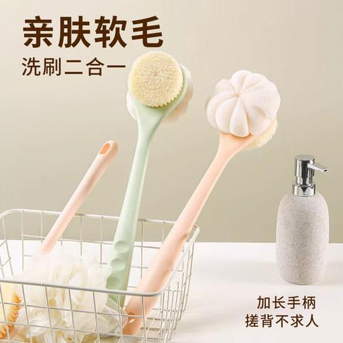 2025新款双面洗澡刷背神器