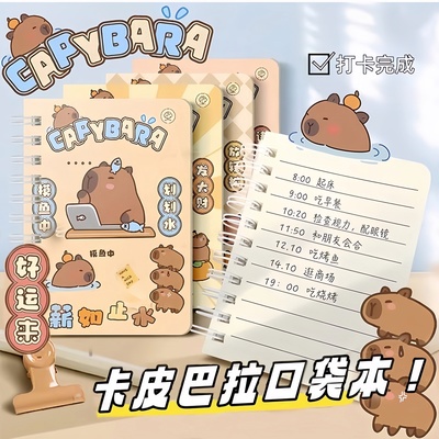 高颜值迷你可撕小本子随手记
