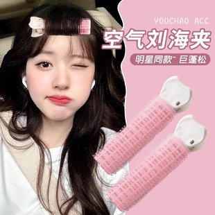 空气刘海夹前额卷发筒头顶发夹发根蓬松头发神器垫发固定夹子