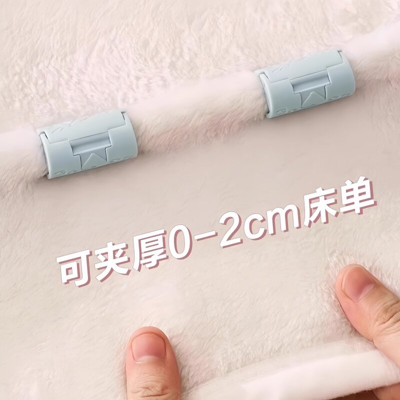 床单固定器新款大号加厚定位器