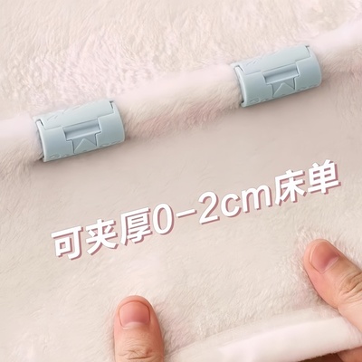床单固定器新款大号加厚定位器
