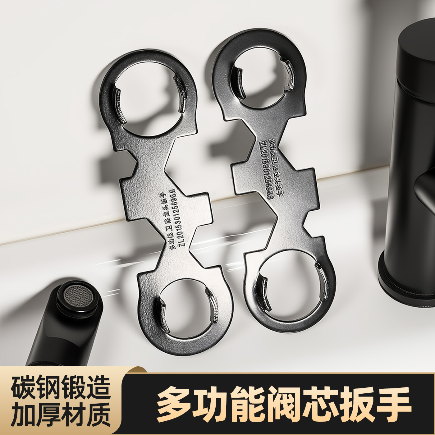 水龙头阀芯扳手高碳钢压盖专用