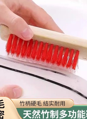 竹制鞋刷子家用洗鞋刷子不伤鞋软毛硬毛专业清洁神器洗衣服刷子