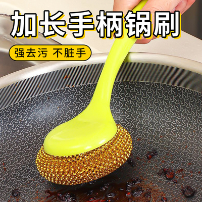 不锈钢锅刷厨房专用洗锅钢丝球刷