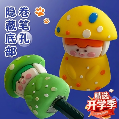 不锈钢迷你手动软胶卡通铅笔刀