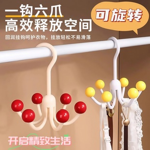 多巴胺六爪旋转挂钩挂帽子吊带收纳神器衣柜包包收纳展示置物架