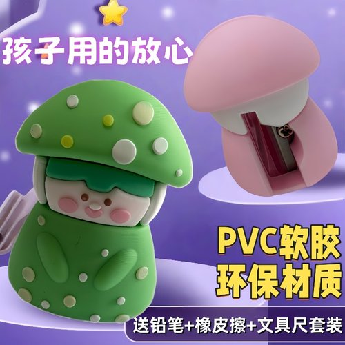 美术生卷笔刀卡通创意铅笔刀