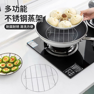 不锈钢锅架厨房蒸架防烫锅具支架家用置物架多功能隔热防烫垫