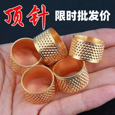 加厚老式顶针可调节手工缝纫工具