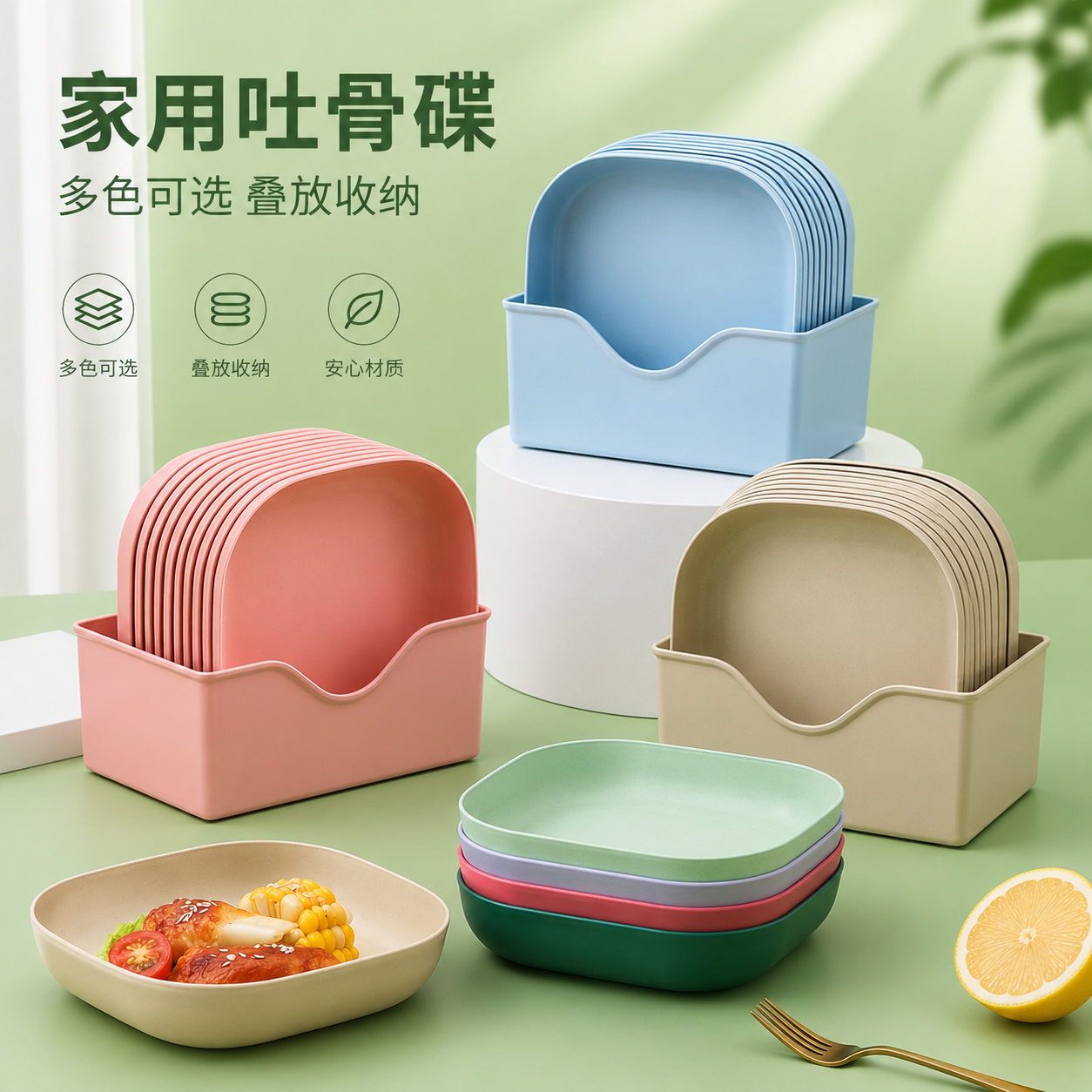 吐骨碟吐骨头盘家用创意餐桌垃圾盘水果碟零食盘碟其他收纳盒