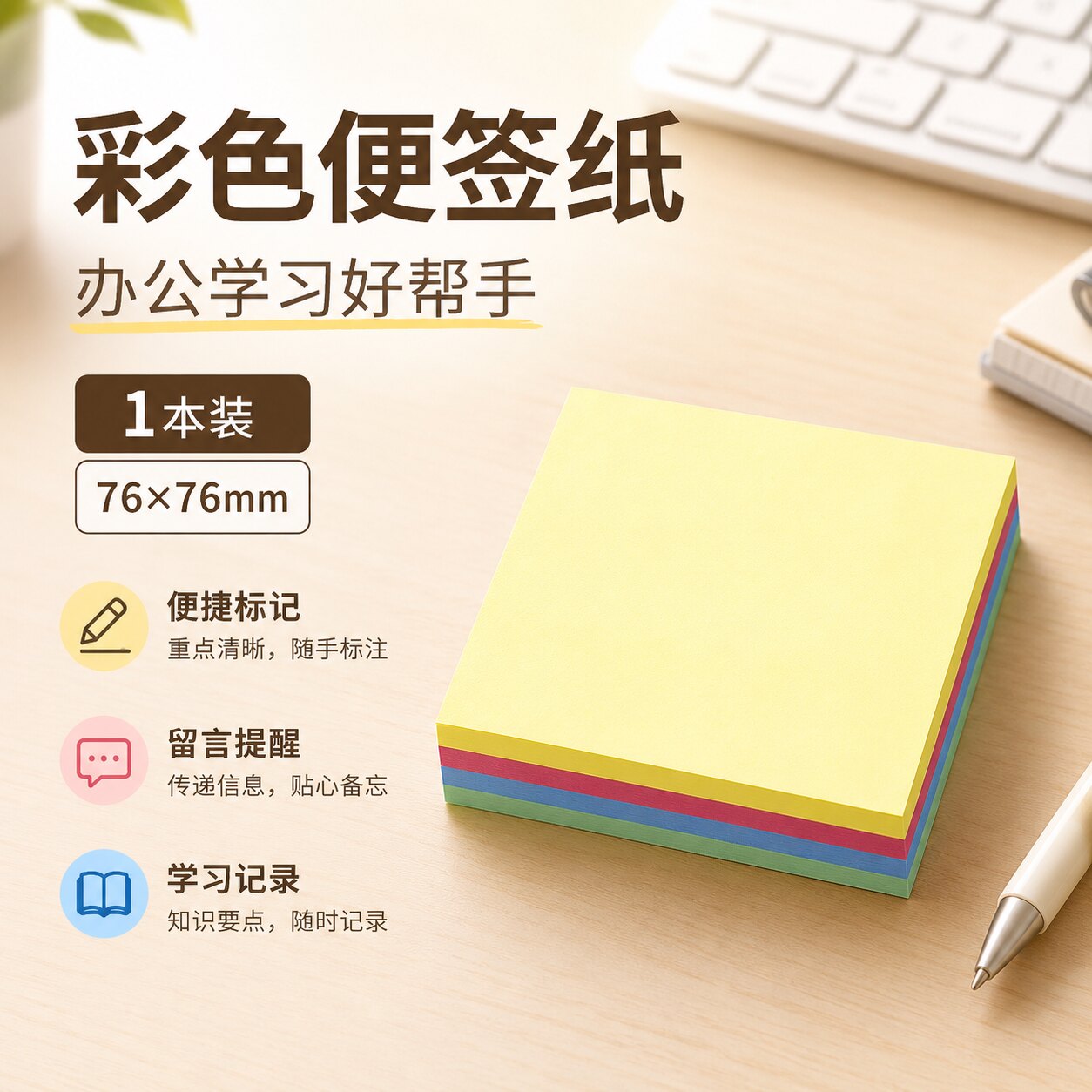 新款ins创意n次贴可撕记事便利贴