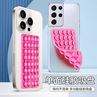 手机防滑硅胶吸盘多功能自拍健身浴室厨房背贴吸附平板车载支架