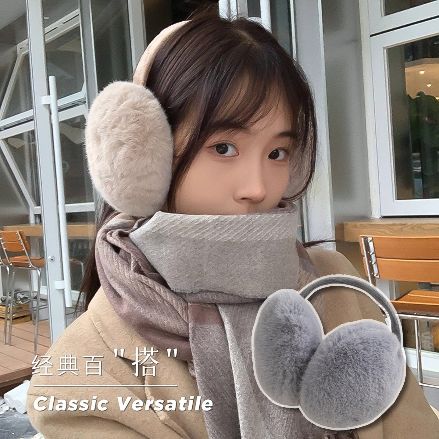 保暖耳罩耳套防寒可爱百搭纯色