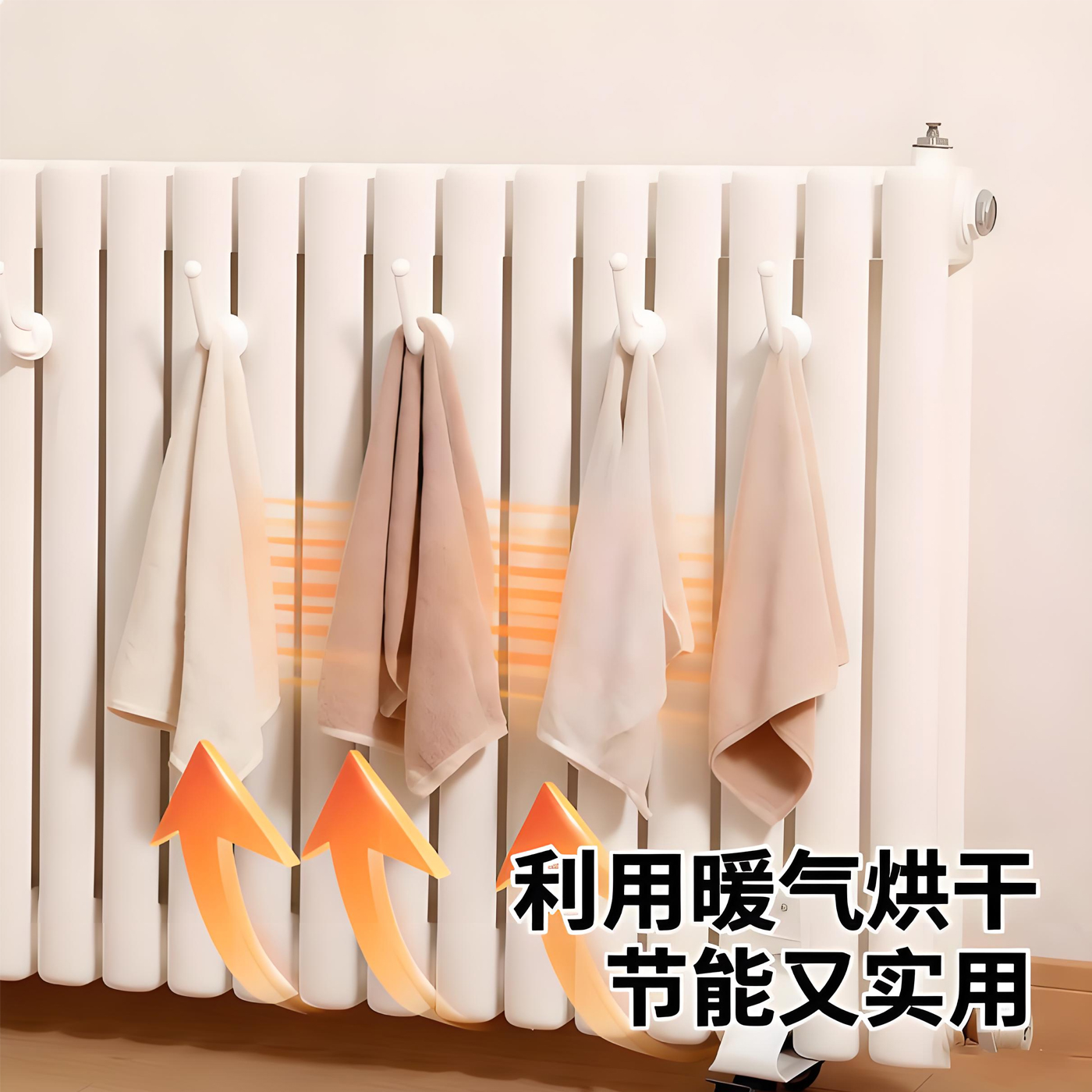 暖气片专用挂钩晾衣架衣帽置物架