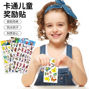 儿童贴纸卡通贴画纸质贴可爱持久不反光宝宝可洗仿真贴儿童玩具贴