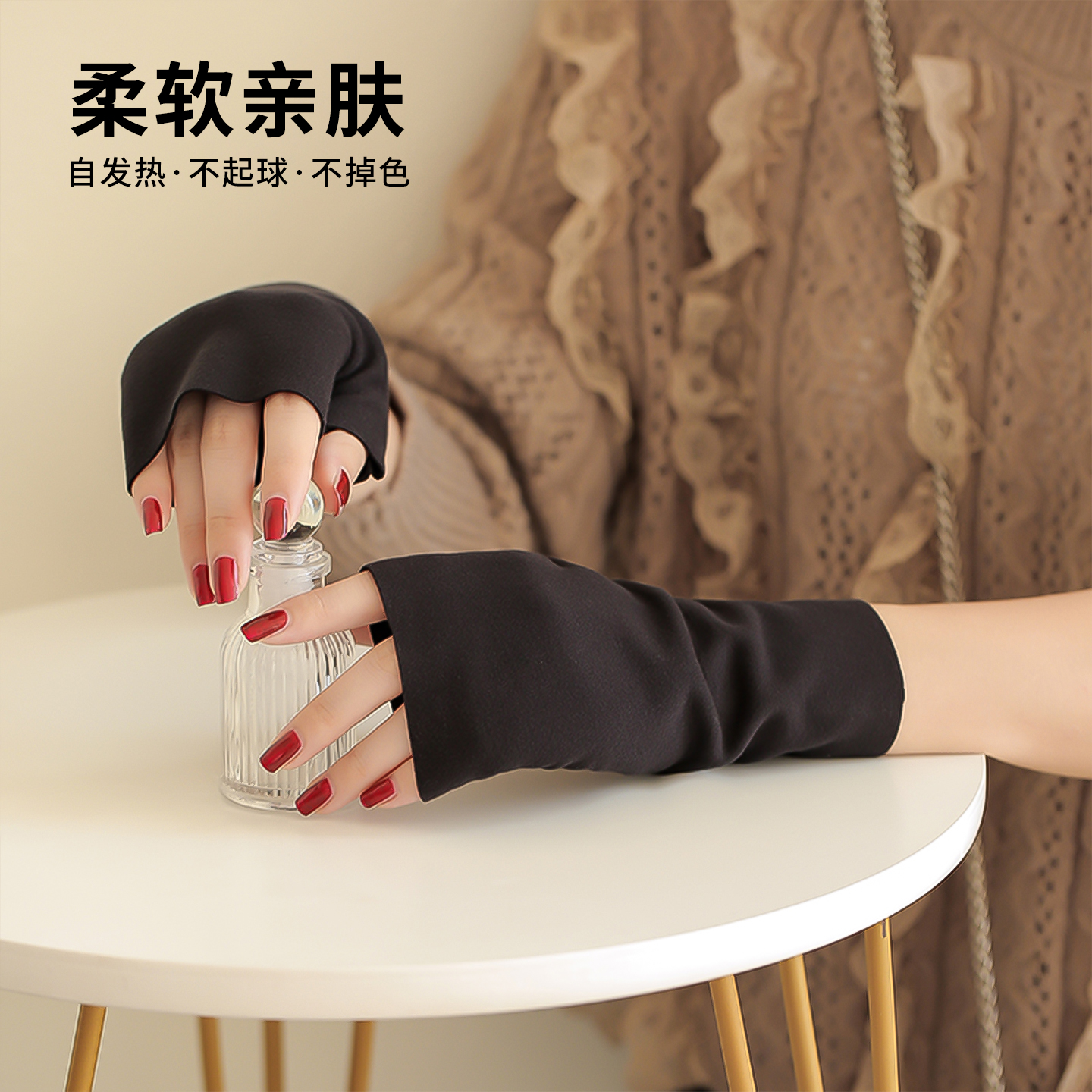 自发热德绒半指手套保暖防寒冬季